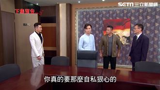 綁架仇家幼兒要脅　欲奪取企業遭識破