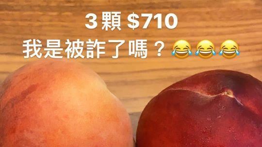 被老闆催眠　3顆水蜜桃710她買了