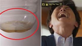 剩一口,飲料,寶特瓶,崩潰,日本（圖／翻攝自推特）