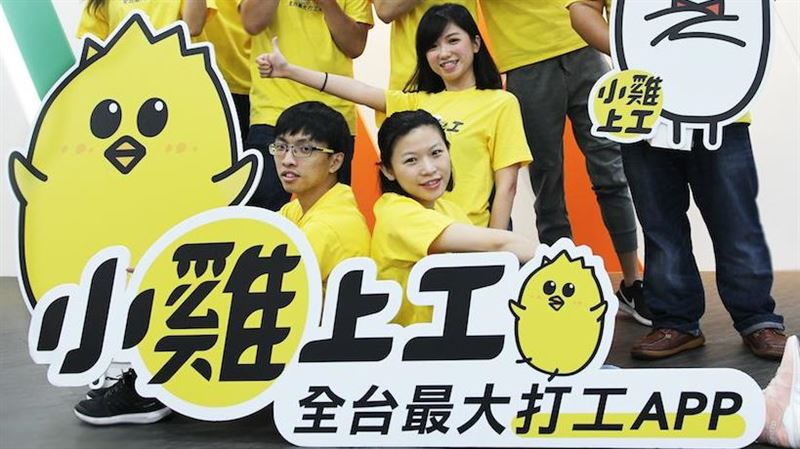 小雞上工找打工　網友：笑爛在床上