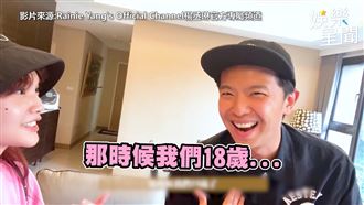 楊丞琳憶當年戀情　認證小鬼超準時