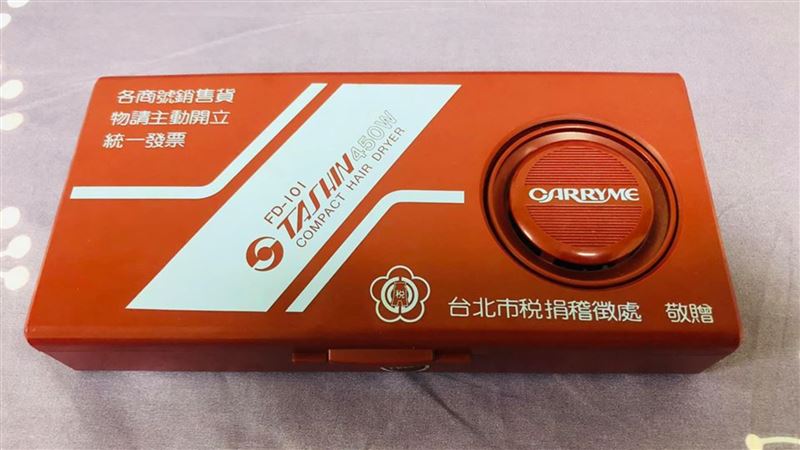 他曝40年古董吹風機　網：從沒看過