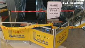 新北,汐止,購物中心,女童,夾斷,手扶梯,腳趾