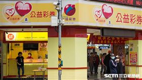 彩券行(記者陳弋攝影)