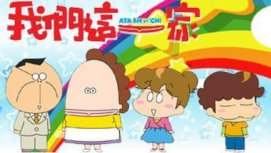 《我們這一家》花媽本尊首曝 網驚:超像