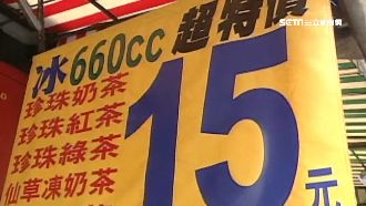 台灣十多年前舊招牌　驚見珍奶15元