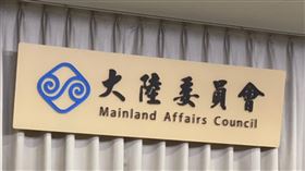 陳明通：兩岸和平穩定　八字箴言是戰略指導原則陸委會主委陳明通20日下午在記者會上表示，「和平、對等，民主、對話」是維持兩岸和平穩定的戰略指導原則。中央社記者賴言曦攝　109年5月20日