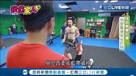我們一家人PLUS／埃及泰拳冠軍張莫　為愛來台隻身打拼