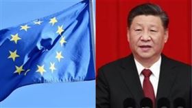 歐盟旗,習近平,組合圖