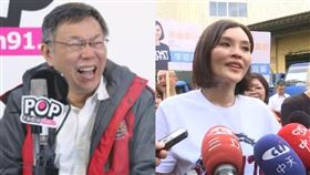 台灣民眾黨主席台北市長柯文哲、國民黨高雄市長補選參選人李眉蓁（示意圖／資料照）