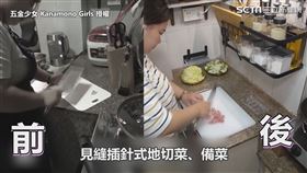 ▲極致善用每一個空間又讓廚房依然保有居家品質。（圖／五金少女 Kanamono Girls 授權）