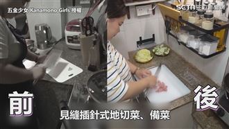 改造4㎡小廚房　極致利用下廚超順手