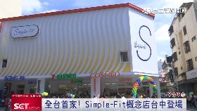 (業配)小7概念店