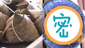 吃不完的粽子怎辦？老饕曝「2吃法」（示意圖／資料照、翻攝自爆廢公社）