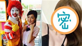 昔日青澀的麥當勞正妹店員「江江」。（圖／翻攝自江江IG）