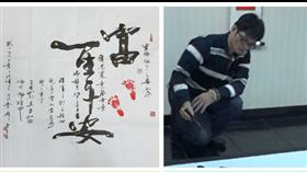 李乙呈（圖／翻攝自南投縣政府網站）