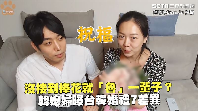 沒接到捧花魯一生　她曝台韓婚禮差異