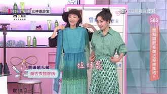 女神曾珮瑜來了!揭減法保養靠1法寶