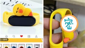 小雞醒來了（圖／翻攝自爆廢公社臉書）