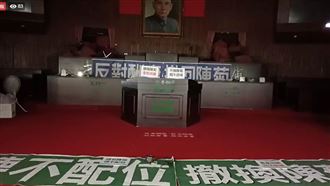 藍營直播佔議場…一看卻空了　網傻眼