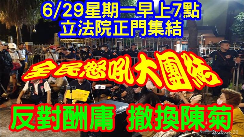 八百壯士喊7點聲援　僅零星民眾到場