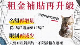 （圖／取自內政部臉書粉絲專頁）