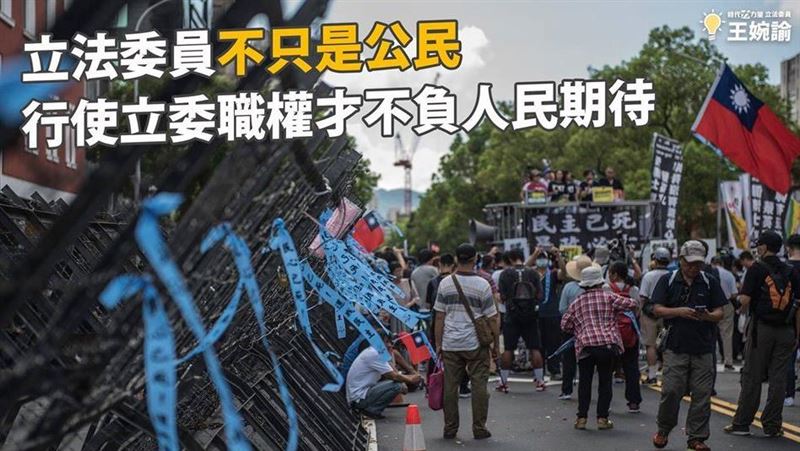 王婉諭喊話國民黨：立委不只是公民