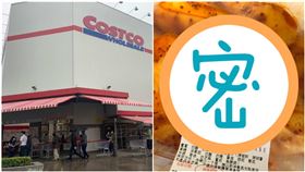 好市多「神秘食物」有屁味！她一吃驚呆　網點頭：真的好吃（圖／廖俐惠攝影、翻攝自Costco好市多商品經驗老實說臉書）