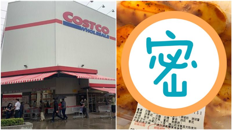 好市多「這食物」有屁味　她一吃驚呆