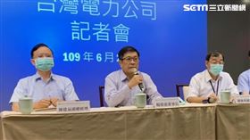 台電記者會。（圖／台電提供）