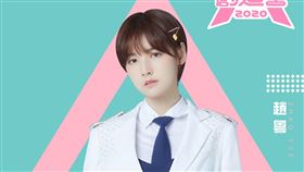 武漢抗疫第一線醫生之女趙粵參與WeTV《創造營2020》選。圖／WeTV提供