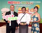 巴鈺與環保署長張子敬推廣惜食。（記者邱榮吉/攝影）
