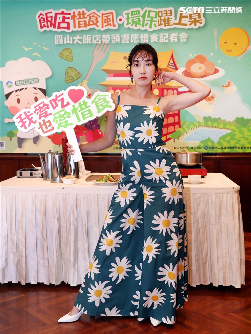 巴鈺出席「飯店惜食風、環保躍上桌」推廣惜食。（記者邱榮吉/攝影）