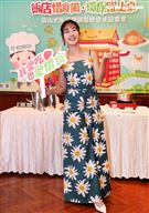巴鈺出席「飯店惜食風、環保躍上桌」推廣惜食。（記者邱榮吉/攝影）