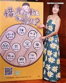 巴鈺出席「飯店惜食風、環保躍上桌」推廣惜食。（記者邱榮吉/攝影）