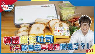 必學早餐！韓式三明治多種變化在這裡