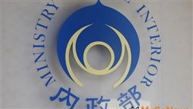內政部：社會住宅加緊腳步、穩健踏實積極推動（圖／資料照）