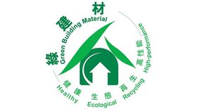環境永續，7/1起綠建材標章擴大申請範圍（圖／內政部）
