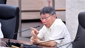 台北市長柯文哲日前主持公安會報（圖／翻攝北市府官網）