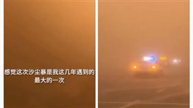 大陸,新疆,和田,沙塵暴,能見度（圖／翻攝自梨視頻）