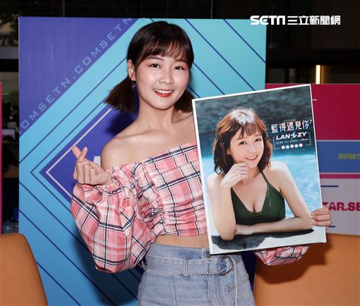 籃籃安安大明星寫真書宣傳