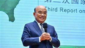 行政院長蘇貞昌29日出席「兩公約第三次國家報告」記者會。（圖／行政院提供）