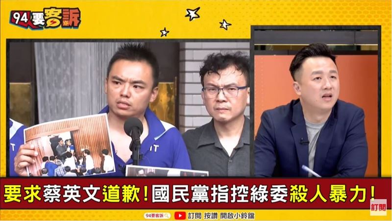 藍委淚訴殺人…李正皓：打架輸了哭啥