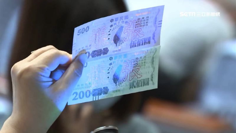 郵局領券3重點曝光！存貨地圖看這邊