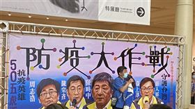 防疫五月天(指揮中心提供)
