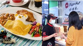 組合圖/業者提供、翻攝自西堤官網