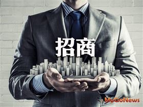 財政部8月7日舉辦招商大會，釋出逾1,300億元公共建設投資商機（圖／資料照）