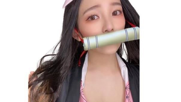 女星化身「彌豆子」粉絲愣：胸太大了
