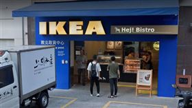 IKEA Hej! Bistro（IKEA敦北取貨中心）（圖／Google Map）