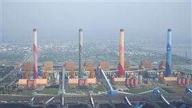 台中火力發電廠重啟2部機組引發關切台中火力發電廠第2、3號機組遭台中市政府廢止後，日前台電宣布在用電需求下，將適時重啟第2、3號機組；為了解民意，東海大學地方自治研究中心針對中火相關議題委託民調公司進行電話民調，19日公布民調結果顯示，近7成受訪者反對中火重啟2部老舊機組。（台電提供）中央社記者郝雪卿傳真  109年6月19日